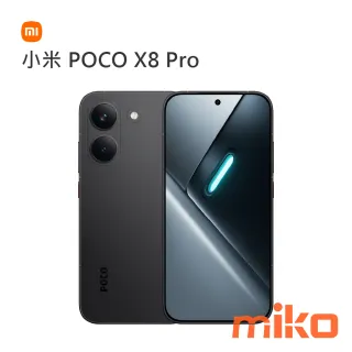 小米 POCO X8 Pro 黑色
